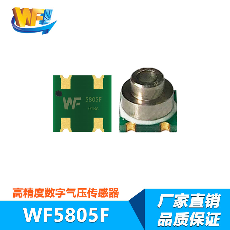热敏电阻传感器融入智能家电推动精准温控应用