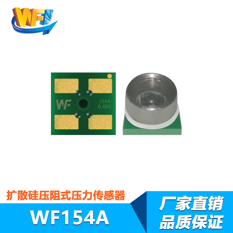 角位移传感器帮助设备及时识别角度的变化异常