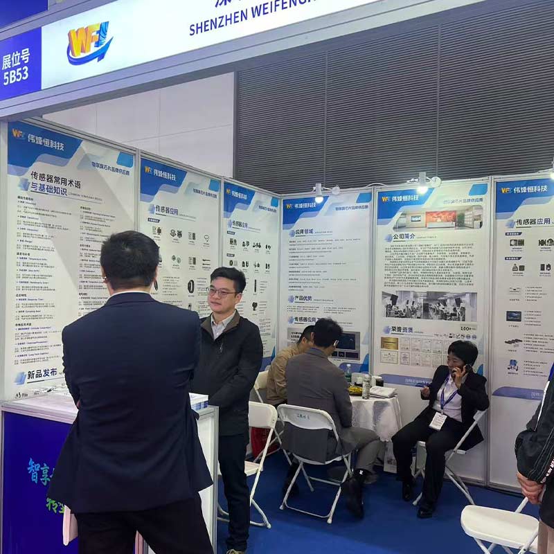 伟烽恒以专业传感器技术亮相2026西安燃气行业展会现场