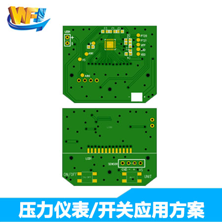 压力仪表/开关应用方案